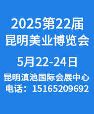 2025��22��������(gu��)�H���I(y��)���[��(hu��)