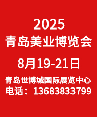 2025(���u)��(gu��)�H���ݻ��yƷ���[��(hu��)���＾չ��