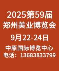 2025��59�����݇�(gu��)�H���ݻ��yƷ���[��(hu��)