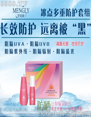 �����±��c(di��n)���ط��o(h��)�׽M