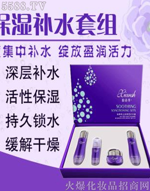 �V�݋������yƷ���޹�˾����Ԋ�A�񝙱����aˮ��