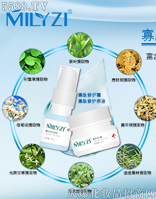 米莉姿寡肽修護系列