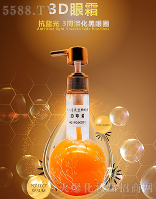 3D��˪���w������(x��)�yoem���ӹ�