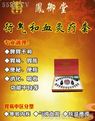 �P�����К��Ѫ�į���