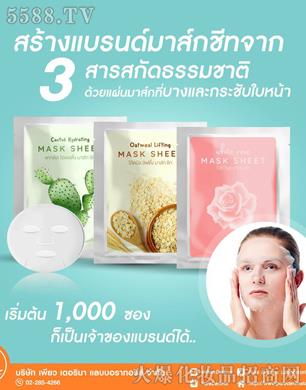 ̩��ֲ�����Z��ĤMASK SHEET