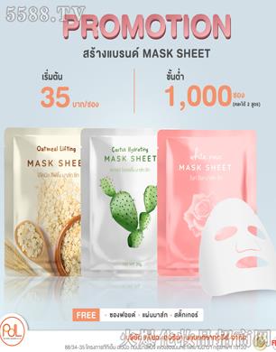 ̩��ֲ�����Z��ĤMASK SHEET2