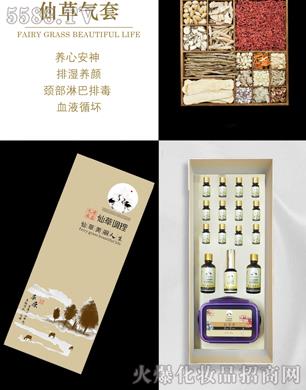 �ŵ���Ʒ�ɲݚ���