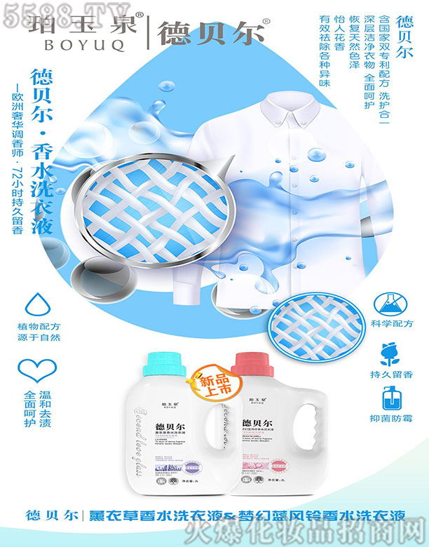 ��ؐ�������{�L���ˮϴ��Һ