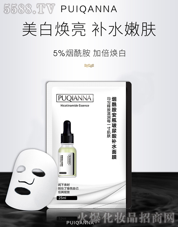 ��������ƿ�������aˮ��Ĥ