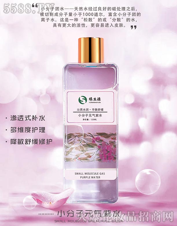 ����ԴС����Ԫ?d��)����?></a><span><a href='http://m.askfootwear.com/biz/yuansyuan/pro_801033'>����ԴС����Ԫ?d��)����?/a></span></li>
                                
                                    <li><a href='http://m.askfootwear.com/biz/yuansyuan/pro_801032'>
                                        <img src=