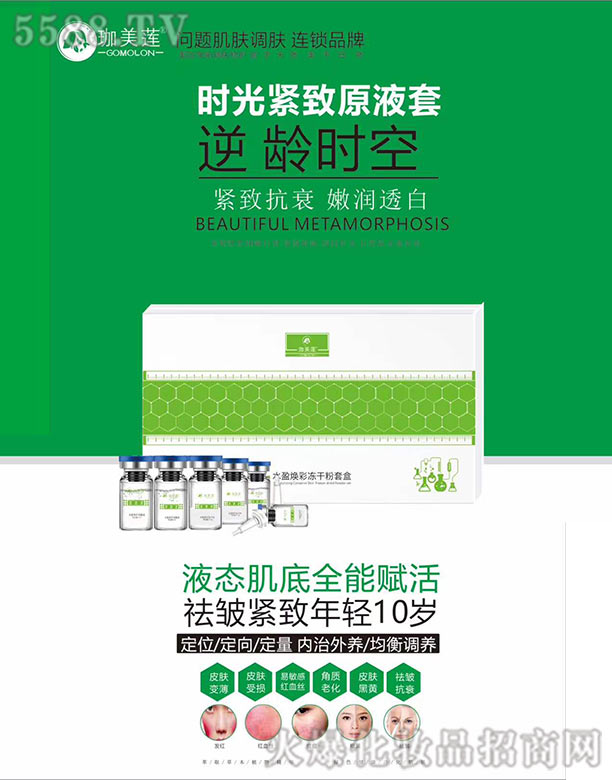 ����ɏ�r(sh��)��o��ԭҺ��