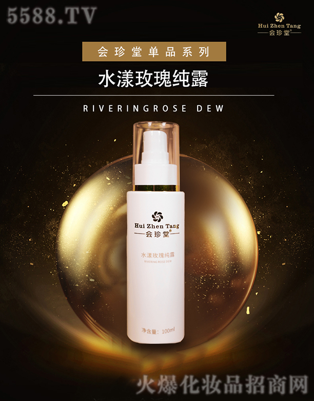 ������ˮ��õ�弃¶