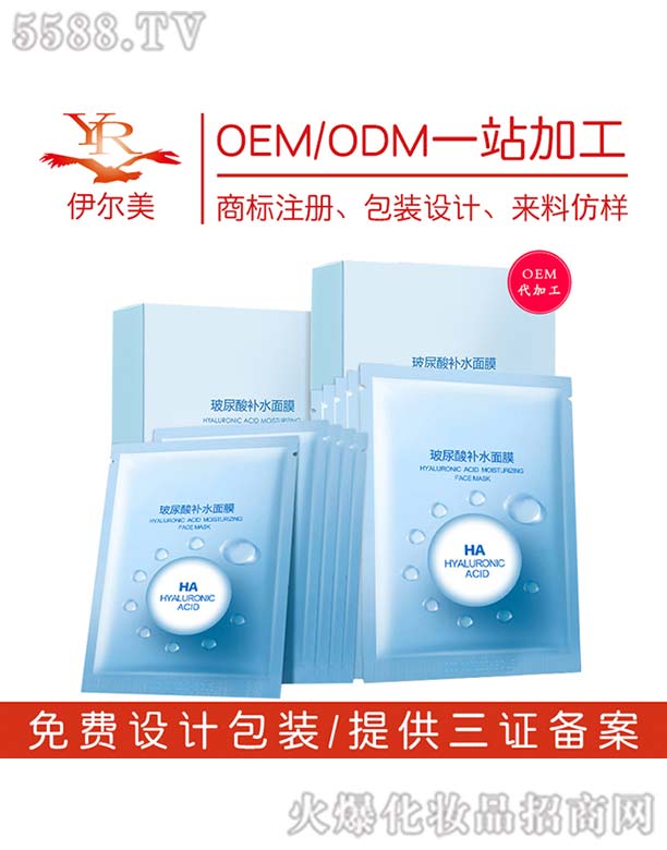 �������aˮ��ĤOEM