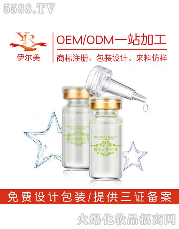 �ഺ����ԭҺOEM