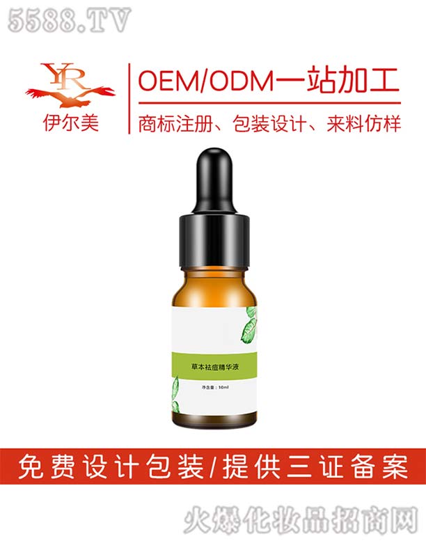 �������ݱ�����AҺOEM