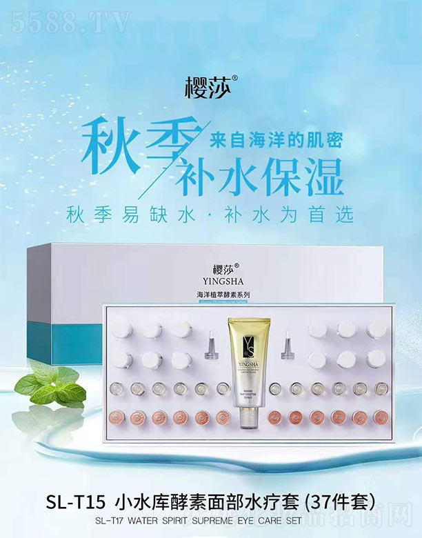 ��ɯСˮ������沿ˮ���ף�37���ף�