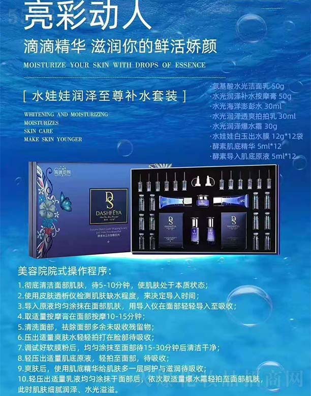 ��Ԋ(sh��)�����Iˮ���ޝ�(r��n)���a(b��)ˮ���b