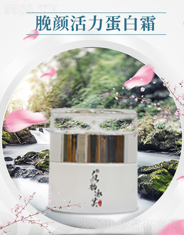 ˮ퍱�ܽÁ�������˪