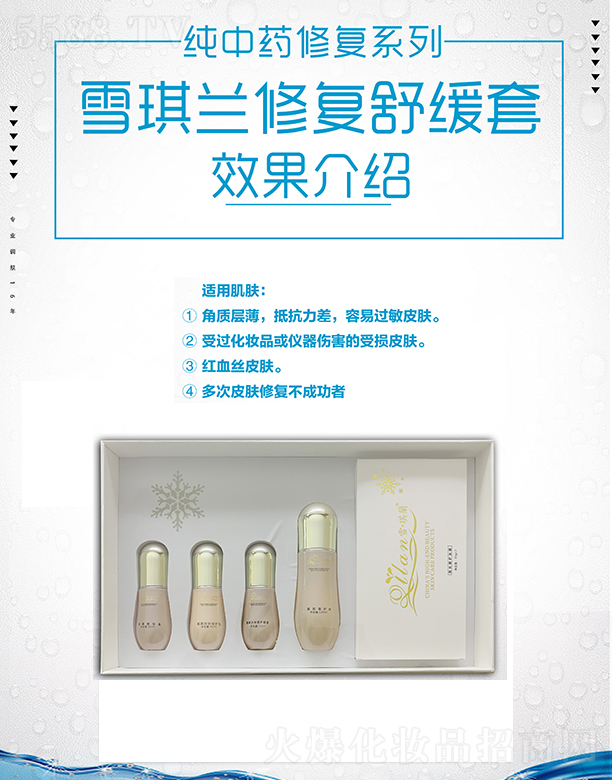 ѩ���m�ޏ�(f��)�澏��