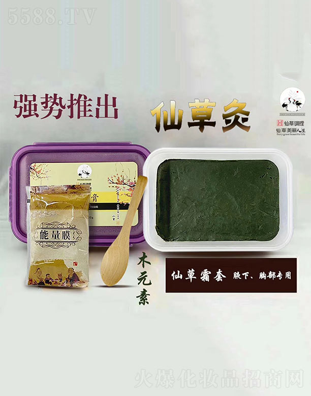 �ŵ���Ʒ�ɲݸ���b��ľԪ�أ�