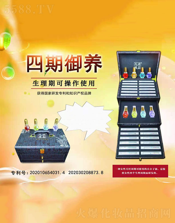 �ŵ���Ʒ�������B(y��ng)�׺�