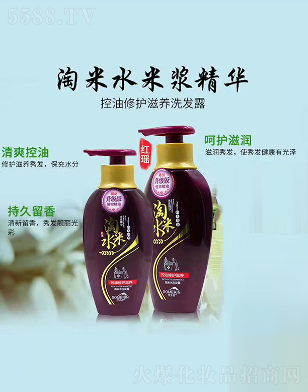 ѩ����������o���B(y��ng)����ˮϴ�l(f��)¶