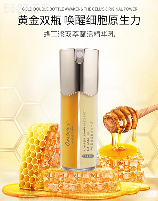 �WԊ���ŷ����{�p���x��A��56ml