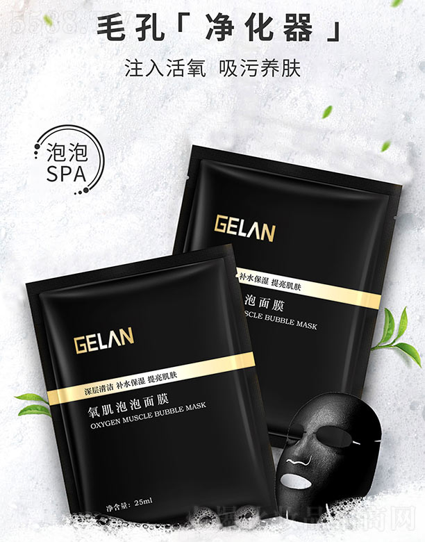 ���{����������Ĥ25ml