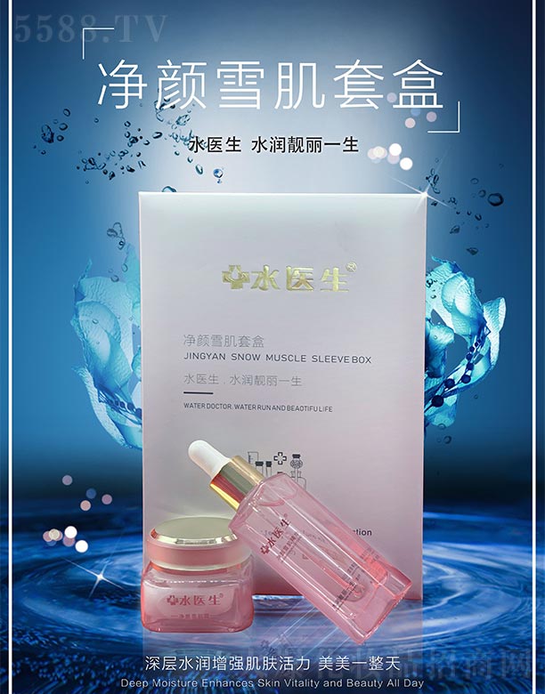 ˮ�t(y��)�����ѩ���׺�