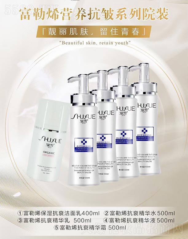 ��ѩ����ϩ�I�B(y��ng)����ϵ��Ժ�b