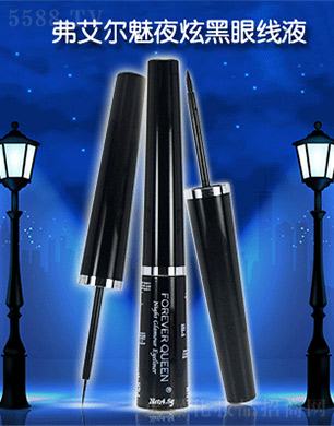 ��������ҹ�ź��۾�Һ