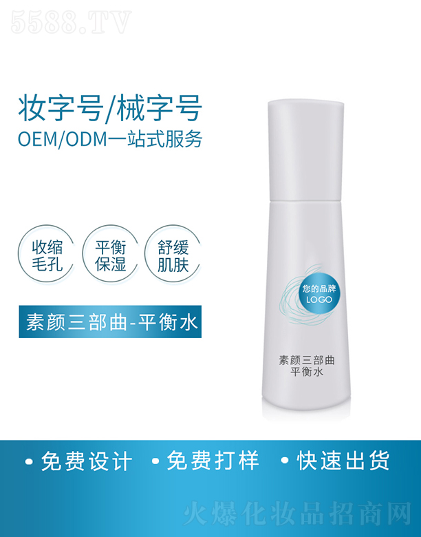 ���R�����������-ƽ��ˮ���ӹ�