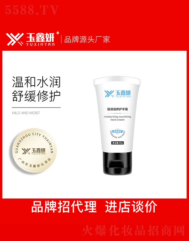 ����������(r��n)���B(y��ng)�o(h��)��˪OEM���ӹ�