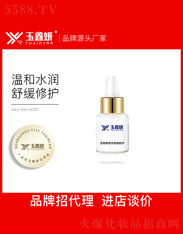 ����������ϩ���A���w���AOEM���ӹ�