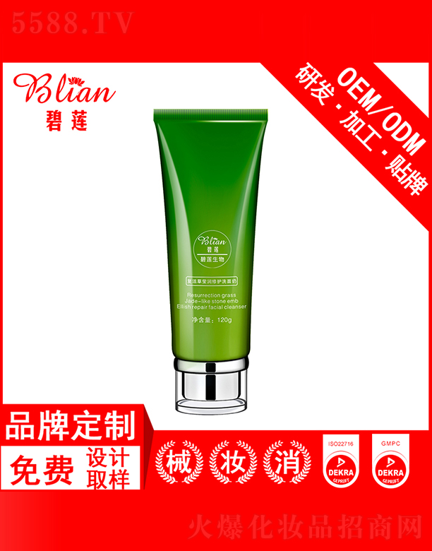 ��ɏ�ͻ��ϴ����OEM/ODM�N�Ƽӹ�120g