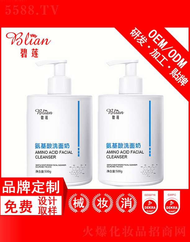 ��ɏ�����ᝍ����OEM/ODM�N�Ƽӹ�500g