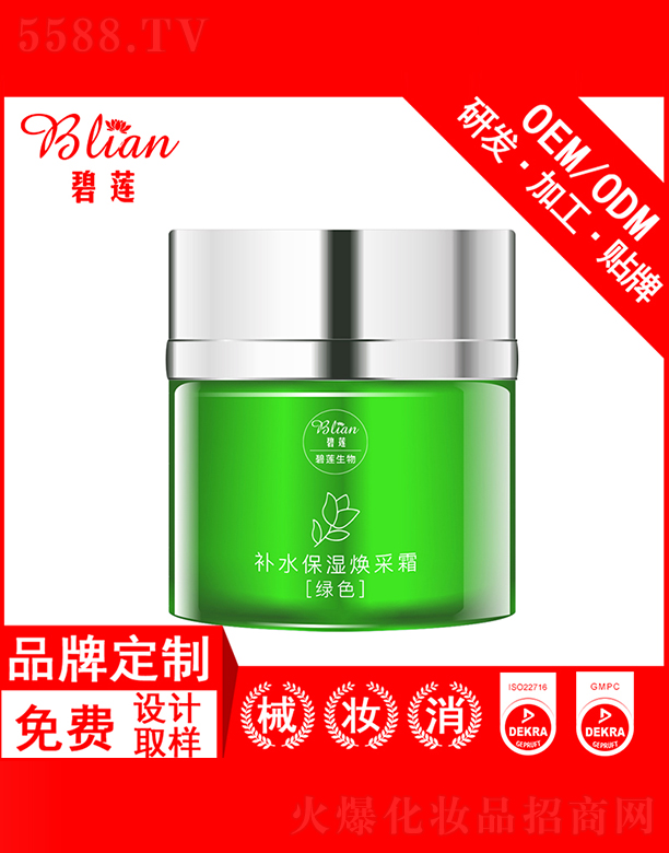 ��ɏ����(r��n)���B(y��ng)��˪OEM�N�Ƽӹ�50g