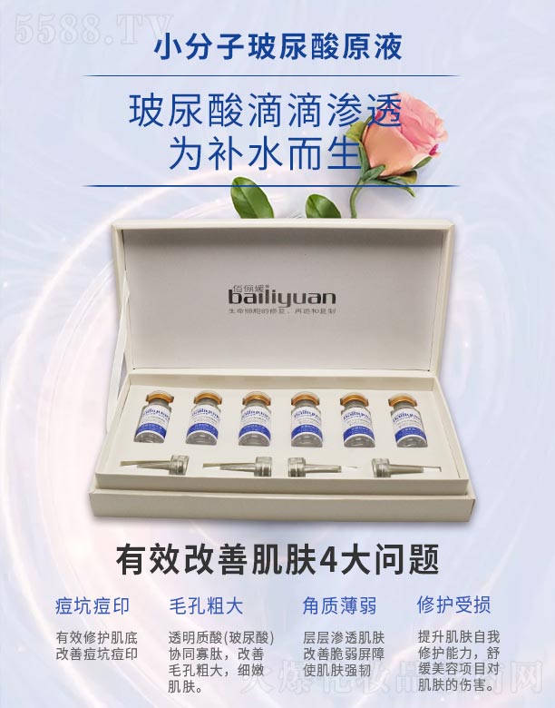 �ۃ���С���Ӳ�����ԭҺ