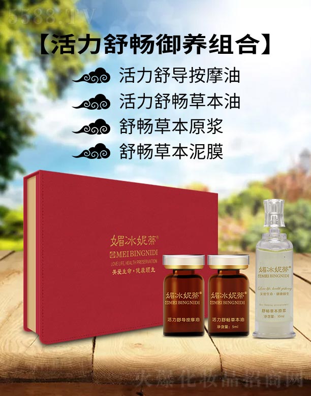 �ı��ݵٻ����敳���B(y��ng)�M��