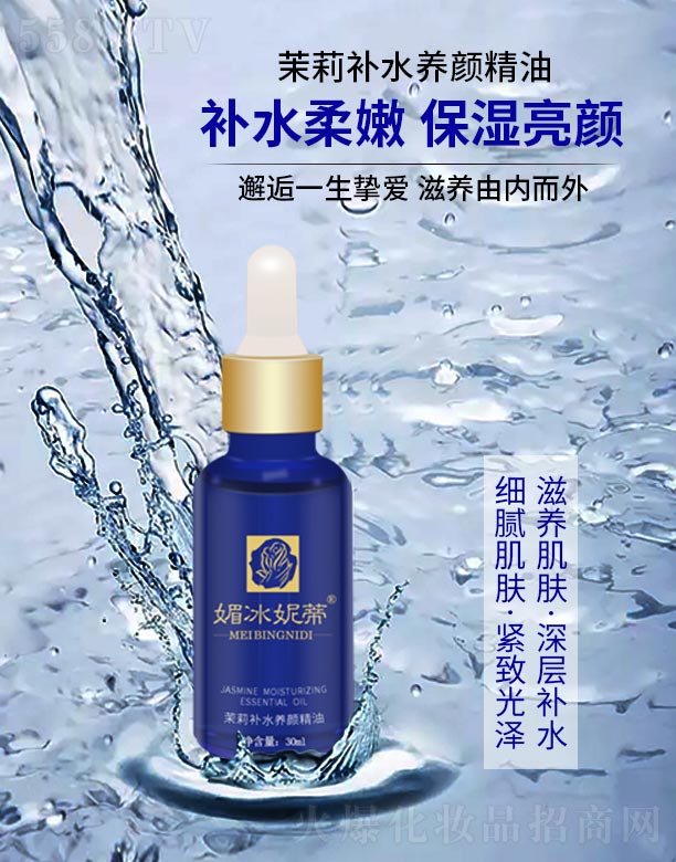 �ı��ݵ������a(b��)ˮ�B(y��ng)��� 30ml