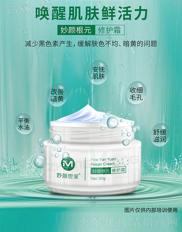 ����������Ԫ���o(h��)˪ 30g