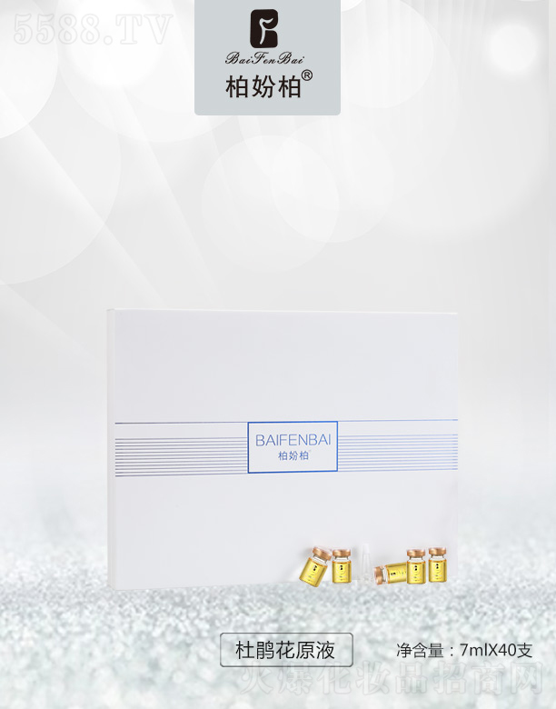 �؊}�ض��N��ԭҺ7mlX40֧