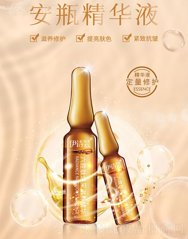 ��Ԋ�|�����ğ������B(y��ng)��ƿ���AҺ1.5ml*28֧/��