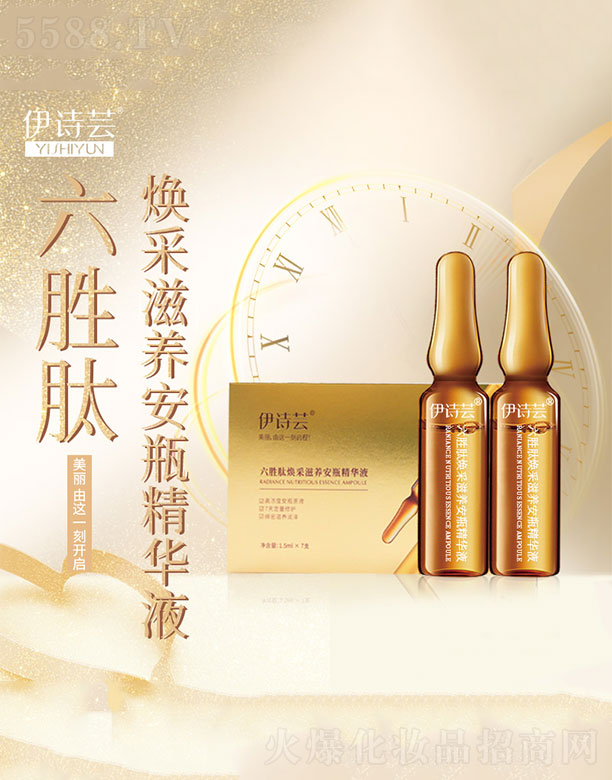 ��Ԋ�|�����ğ������B(y��ng)��ƿ���AҺ1.5ml*7֧/��