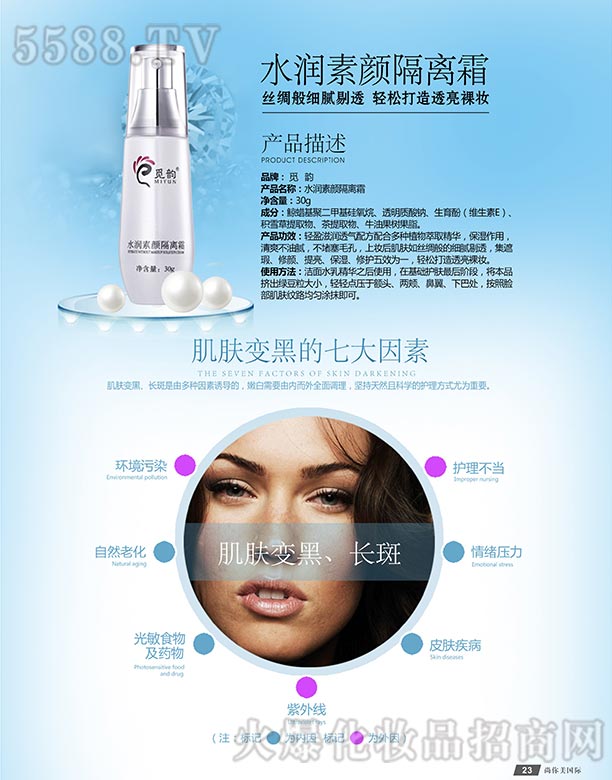 Ғ�ˮ������x˪