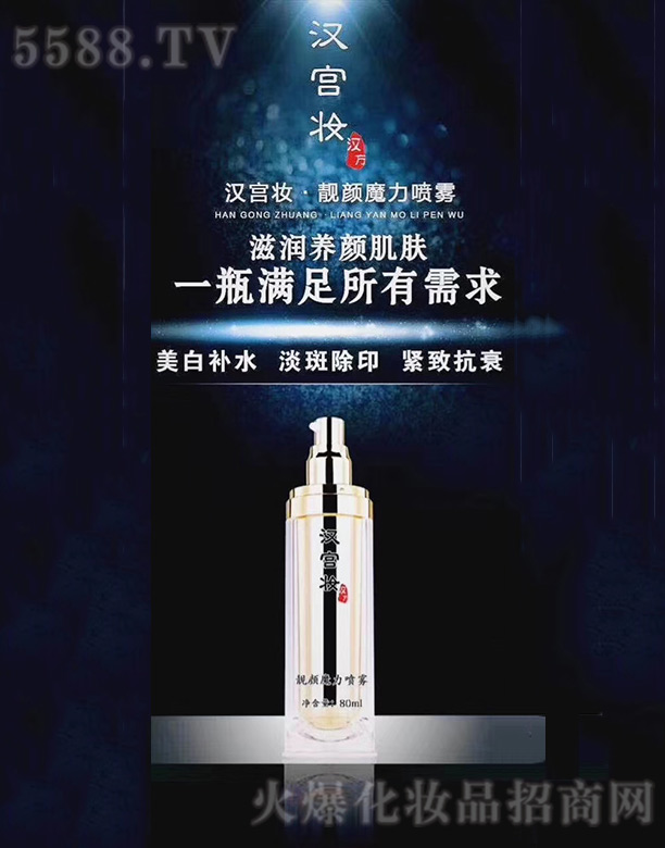 �h�m�y�n�ħ�����F 80ml