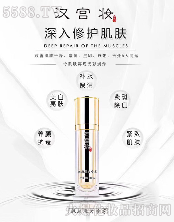 2020�h�m�y�n�ħ�����F 80ml