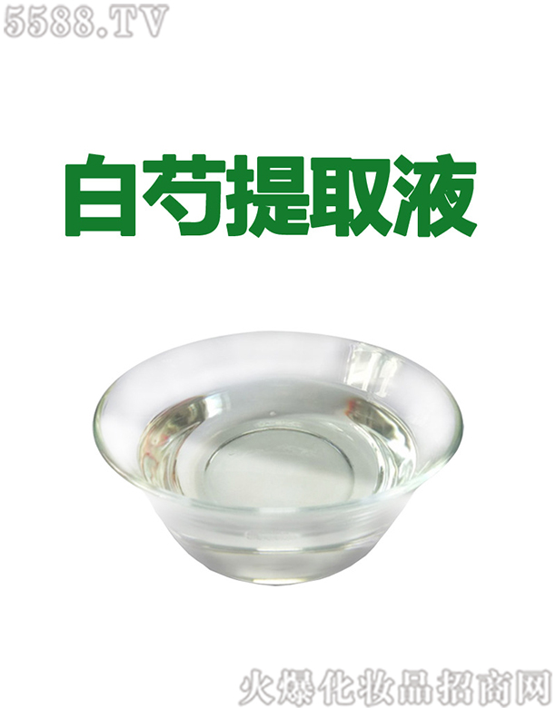 ����ݰ�����ȡҺ