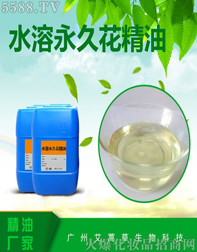 �����ˮ�ܻ�����