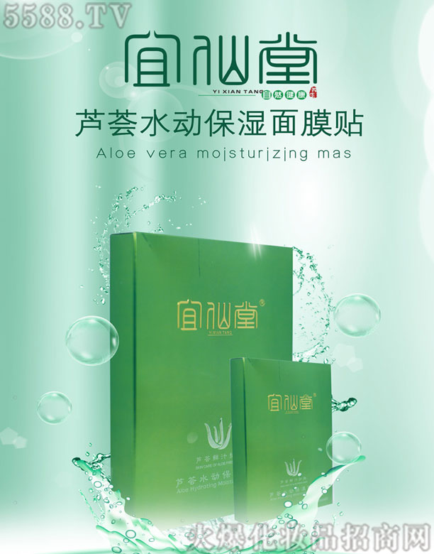 �������J�Cˮ��(d��ng)������Ĥ�N